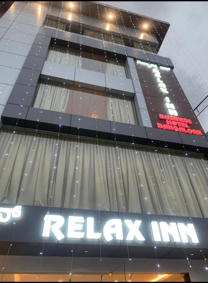 Relax Inn Dod Jala Exterior photo